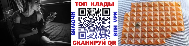 Названия наркотиков Людиново Бошки Шишки  Мефедрон  ГАШИШ 