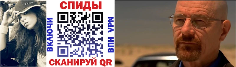 АМФ VHQ Людиново