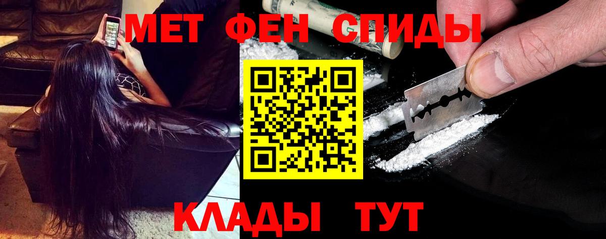 АМФЕТАМИН Розовый  Амфетамин  Людиново  Вход с VPN 