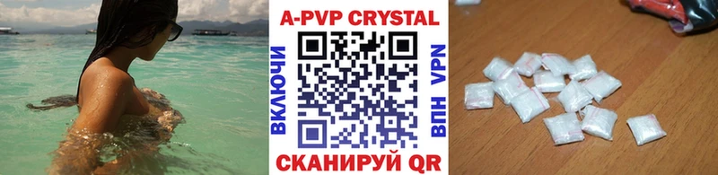 купить наркотики сайты  Людиново  Alpha PVP Crystall 