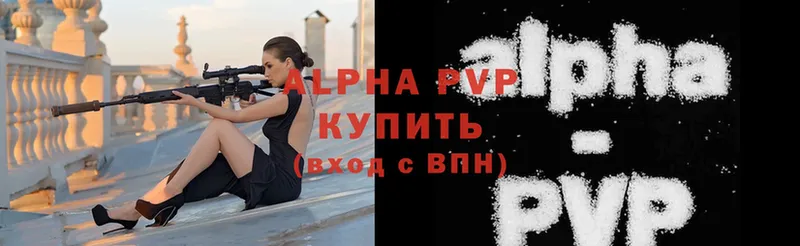 купить   Людиново  Alpha-PVP крисы CK 