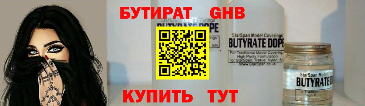 Конопля Людиново