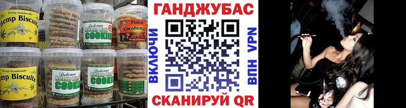 блэк спрут зеркало  Людиново  Canna-Cookies конопля 