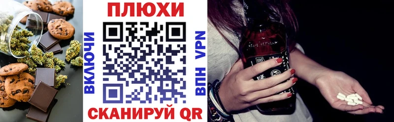 Еда ТГК конопля Людиново