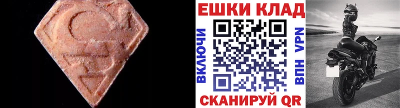 ЭКСТАЗИ Cube  Людиново 