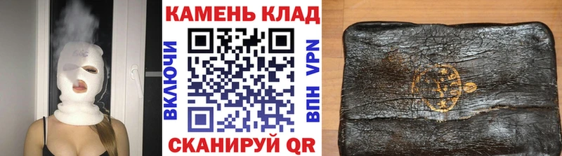 omg маркетплейс Людиново ГАШИШ гарик хочу наркоту