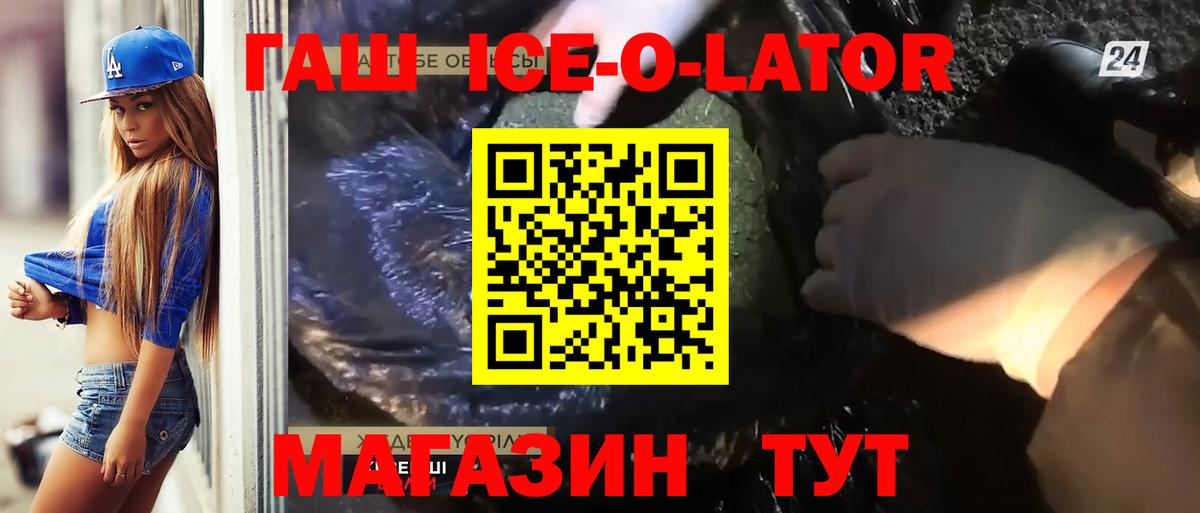 Гашиш 40% ТГК Людиново