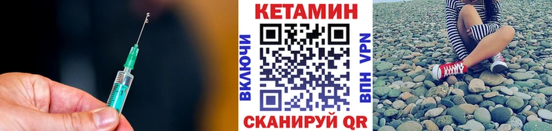 Кетамин VHQ  где можно купить наркотик  Людиново 