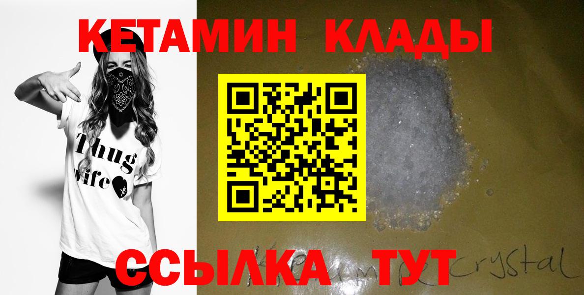 Меф МЯУ МЯУ  Вход с VPN  МДМА  КОКАИН  Меф   Людиново  Конопля  COCAIN  ГАШИШ 
