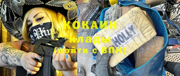 ГАЛЛЮЦИНОГЕННЫЕ ГРИБЫ Навашино