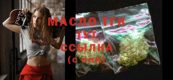 сатива Нефтегорск