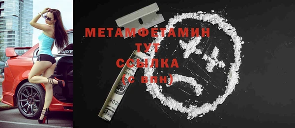 скорость Надым