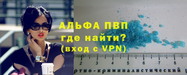 меф Нефтекумск