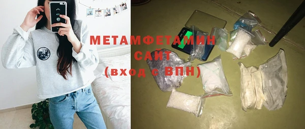 бутират Наволоки