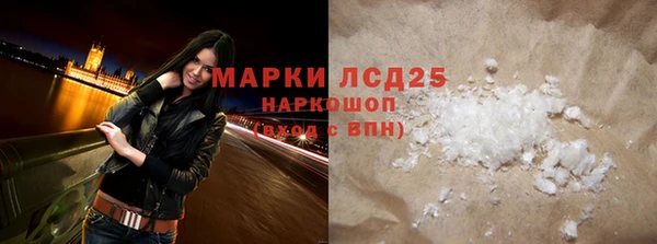 бутират Нея