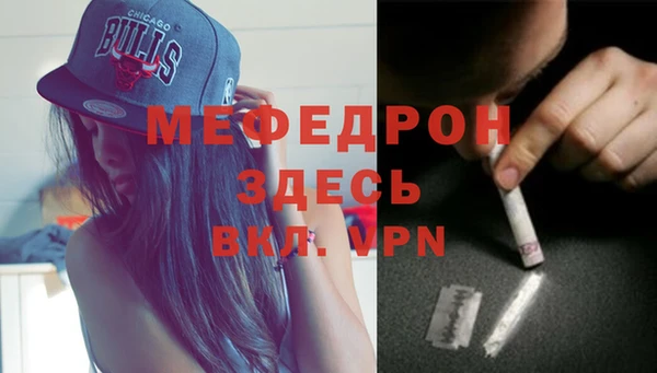 бутират Михайловск