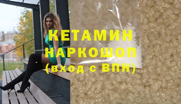 ГАЛЛЮЦИНОГЕННЫЕ ГРИБЫ Навашино