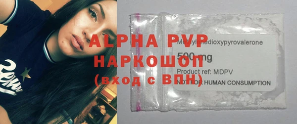 бутират Нея