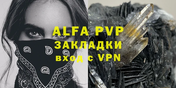 ГАЛЛЮЦИНОГЕННЫЕ ГРИБЫ Навашино