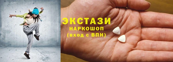 бутират Нея