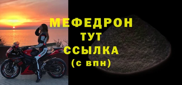 меф Нефтекумск