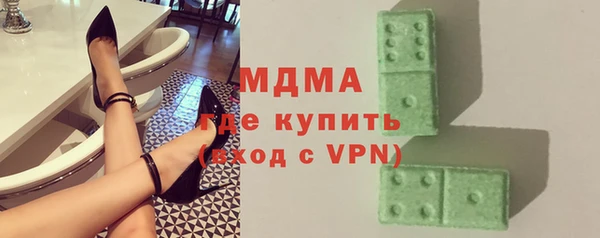 ГАЛЛЮЦИНОГЕННЫЕ ГРИБЫ Навашино