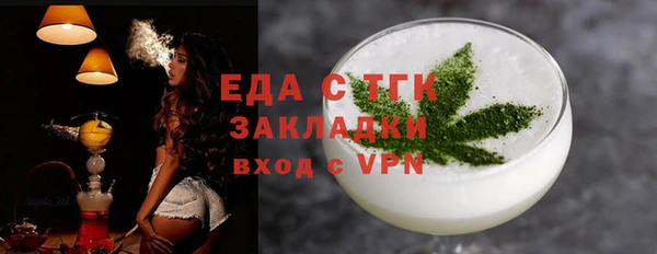 бутират Нея