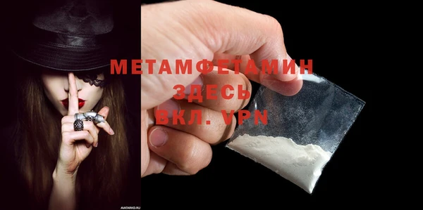 меф Нефтекумск