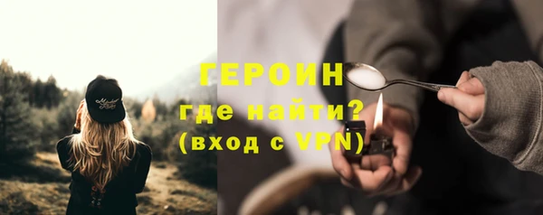 ГАЛЛЮЦИНОГЕННЫЕ ГРИБЫ Навашино