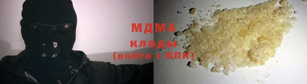 бутират Наволоки