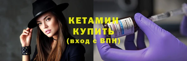 бутират Нея