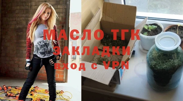 меф Нефтекумск