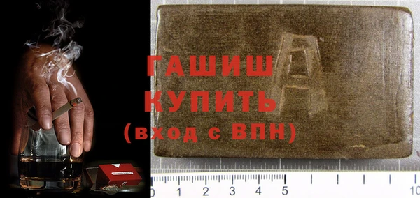 ГАЛЛЮЦИНОГЕННЫЕ ГРИБЫ Навашино
