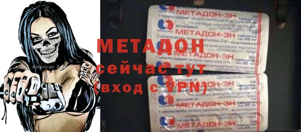 ГАЛЛЮЦИНОГЕННЫЕ ГРИБЫ Навашино