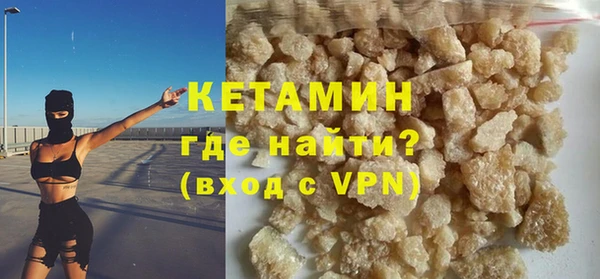меф Нефтекумск