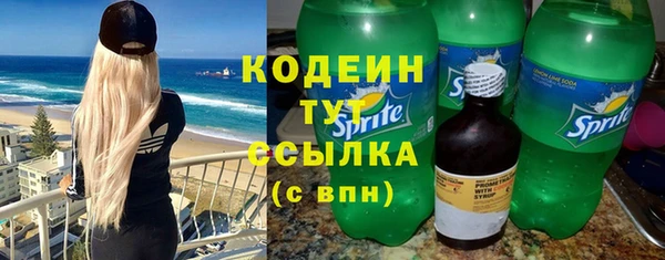 бутират Михайловск