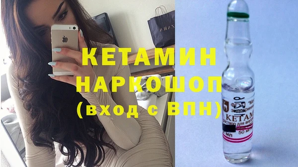 сатива Нефтегорск