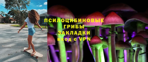сатива Нефтегорск