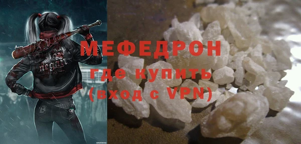 меф Нефтекумск