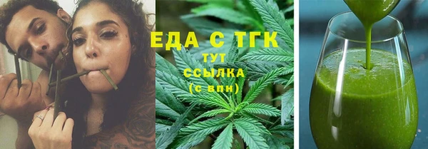 2c-b Елабуга