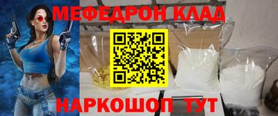 стафф Беслан