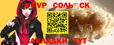 spice Берёзовский