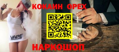 стафф Балаково