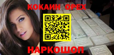 ALPHA PVP Апшеронск