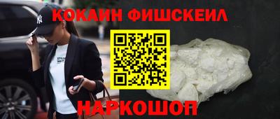 стафф Балаково