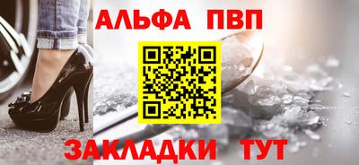 прущая мука Бийск