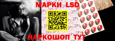 стафф Балаково