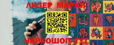 ALPHA PVP Апшеронск