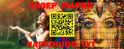 стафф Балаково