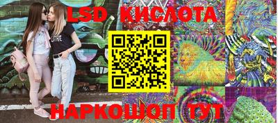 стафф Балаково